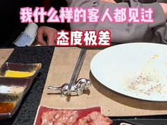 -觅福里•熟成和牛餐厅