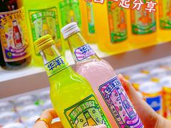 -温野菜涮涮锅(曲江大悦城店)