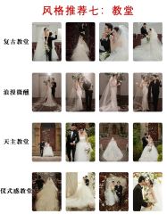 -樱花婚纱摄影