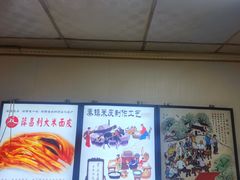 -薛昌利大米面皮(南关正街店)