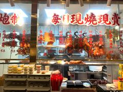 -肥小福·烧鹅专门店(环宇荟店)