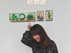 -知美术馆