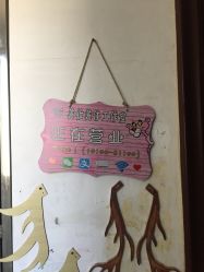 -Y.F 美妆美体工作室