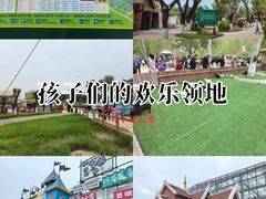 -北戴河集发农业梦想王国