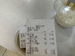 -江三王记牛杂馆(总店)