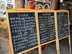 -龙姐私房菜(和顺古镇店)