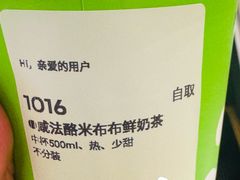 -奈雪的茶(时代天街店)