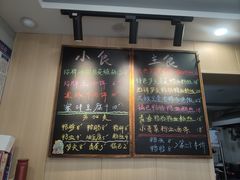 -鸭小妹鸭血粉丝(老门东店)