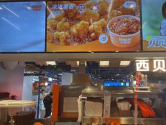 -贾国龙中国堡(上地华联店)
