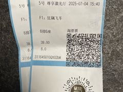 -星轶IMAX影城(九亭U天地旗舰店)