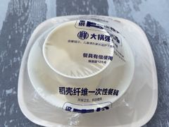 -大锅强·蒸海鲜青岛菜(金沙滩店)