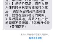 -兴芮温泉度假区