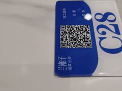 -兰湘子·湘菜小炒(崂山丽达店)