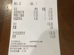 账单-萨莉亚意式餐厅(桃浦路店)