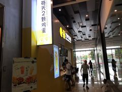 -南丰汇(新港东路店)