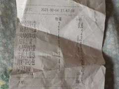 -庆丰包子铺(青龙桥店)
