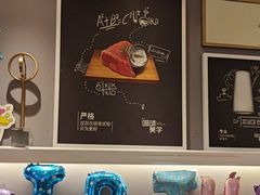 -豪客来牛排(重庆冉家坝SM广场1712店)