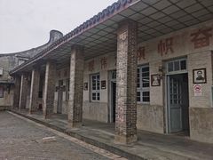 -枫泾古镇-人民公社旧址
