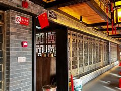 -小龙翻大江文化火锅(宽窄店)