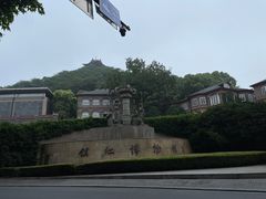 -镇江博物馆