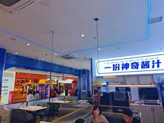 -焖锅部落(容城店)
