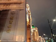 -外滩