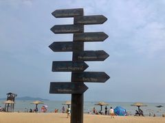 -浪琴湾度假村