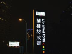 -V AMUSING CLUB·酒吧(银河中心店)