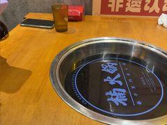 -楠火锅(太古里总店)