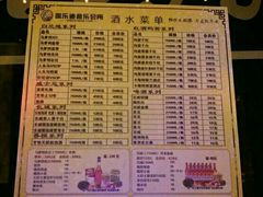 -凯乐迪量贩式KTV(方圆荟·馨宜新天地店)