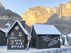 -云台山风景名胜区