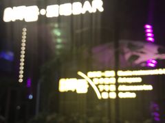-翠湖湾海鲜音乐餐厅
