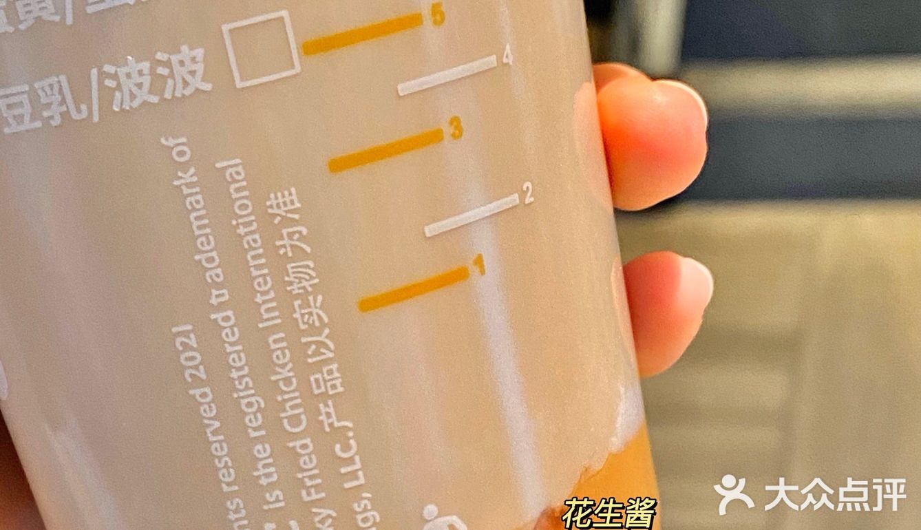 上面还撒有莓果粉，一口咬下去真的太满足了