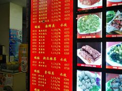 菜单-大眼锅贴水饺(河东店)