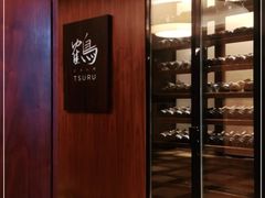 -Tsuru鹤日本料理(静安香格里拉店)