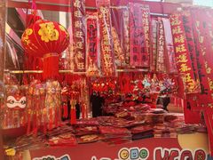 -西北轻工批发市场