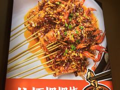 -领蟹祥记·香辣蟹·特色小海鲜(奥体天虹店)
