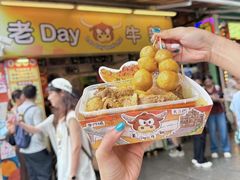 -老day牛杂(官也街总店)