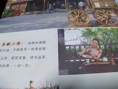 -杏花村文化旅游区