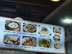 -阿依娘镇店豌杂面(三峡广场店)