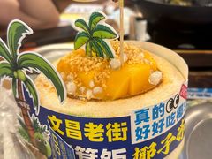 -文昌老街簸箕饭·烤乳猪(大东海店)