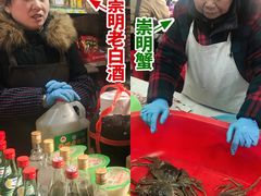 -陈家镇裕安农贸市场