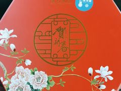 -益利大酒楼(井岸店)