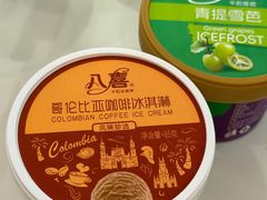 -八喜冰淇淋蛋糕(上海路万达店)