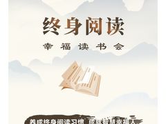 -石景山区图书馆(八角南路)