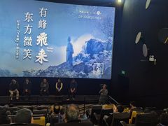 -百美汇影城(LUXE嘉里中心店)