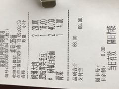 -同得兴 Since·1995 传统苏式面馆(十全街店)