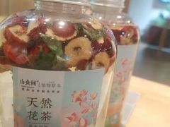 -山食间·中式营养轻餐(保利时光里店)
