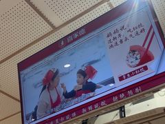 -喜家德虾仁水饺(青岛永旺东部店)