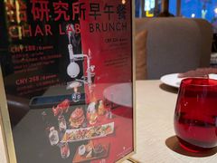 -恰餐厅及酒吧CHAR Bar & Grill(北京三里屯洲际店)